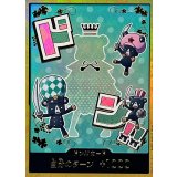 ドン!!カード(金枠/シュガー)【-】{●-}