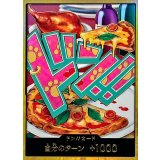 ドン!!カード(金枠/ボニー)【-】{●-}