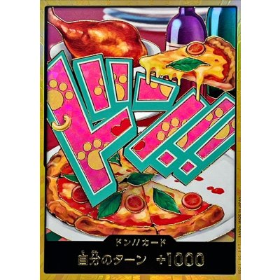 画像1: ドン!!カード(金枠/ボニー)【-】{●-}
