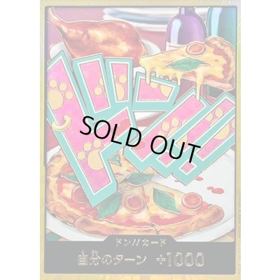 画像1: 〔状態B〕ドン!!カード(金枠/ボニー)【-】{-}