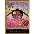 〔状態B〕ドン!!カード(金枠/プリン)【-】{-}