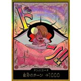 ドン!!カード(金枠/プリン)【-】{●-}