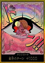 ドン!!カード(金枠/プリン)【-】{●-}