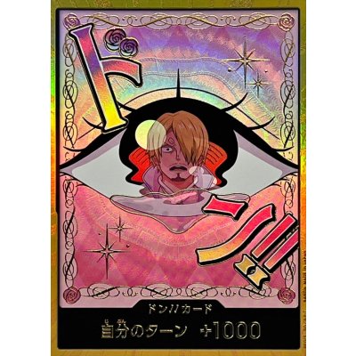 画像1: ドン!!カード(金枠/プリン)【-】{●-}