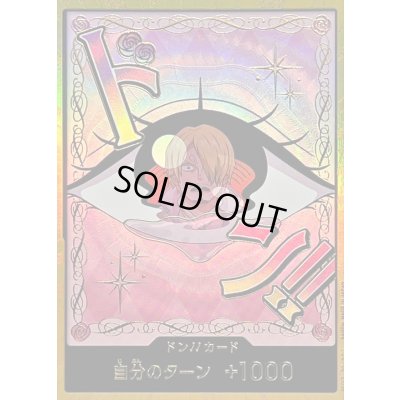 画像1: ドン!!カード(金枠/プリン)【-】{-}