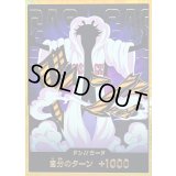 〔状態A-〕ドン!!カード(金枠/シーザー)【-】{●-}