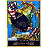ドン!!カード(金枠/カルガラ)【-】{●-}
