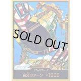 〔状態B〕ドン!!カード(金枠/カルガラ)【-】{-}