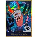 ドン!!カード(金枠/お面/ヤマト)【-】{●-}