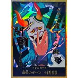 ドン!!カード(金枠/お面/ヤマト)【-】{●-}