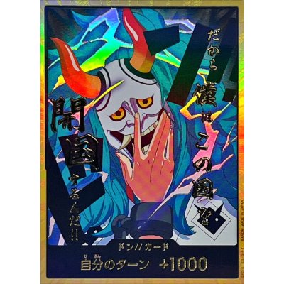 画像1: ドン!!カード(金枠/お面/ヤマト)【-】{●-}