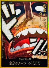 ドン!!カード(金枠/ウソップ)【-】{●-}