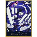 ドン!!カード(金枠/ギア5/ルフィ)【-】{●-}