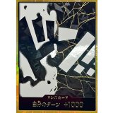 ドン!!カード(金枠/ティーチ)【-】{●-}
