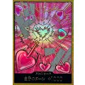 〔状態B〕ドン!!カード(金枠/ピンクハート/ハンコック)【-】{-}