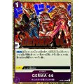 GERMA 66(foil仕様)【UC】{OP06-078}