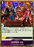 GERMA 66(foil仕様)【UC】{OP06-078}