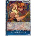 ポートガス・D・エース(白枠/foil仕様/illust:Bashikou)【P】{P-074}