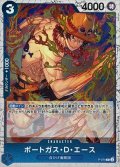 ポートガス・D・エース(白枠/foil仕様/illust:Bashikou)【P】{P-074}