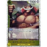 エドワード・ニューゲート(foil仕様)【C】{●ST13-004}
