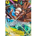 トラファルガー・ロー(パラレル/illust:Makitoshi)【SP】{●OP10-119}
