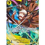 トラファルガー・ロー(パラレル/illust:Makitoshi)【SP】{●OP10-119}