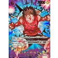 モンキー・Ｄ・ルフィ(パラレル/illust:Makitoshi)【SP】{●EB02-061}