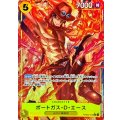 ポートガス・Ｄ・エース(パラレル/illust:Minato Sashima)【R/P】{●PRB02-018}