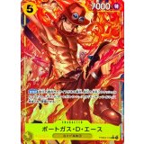 ポートガス・Ｄ・エース(パラレル/illust:Minato Sashima)【R/P】{●PRB02-018}