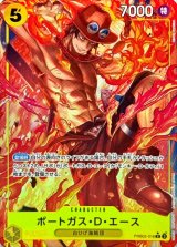 ポートガス・Ｄ・エース(パラレル/illust:Minato Sashima)【R/P】{●PRB02-018}