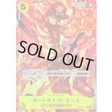 ポートガス・Ｄ・エース(パラレル/illust:Minato Sashima)【R/P】{●PRB02-018}