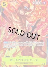 ポートガス・Ｄ・エース(パラレル/illust:Minato Sashima)【R/P】{●PRB02-018}