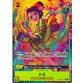 お玉(パラレル/illust:SHIE NANAHARA)【R/P】{●PRB02-016}
