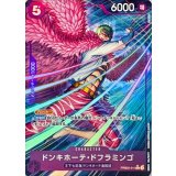 ドンキホーテ・ドフラミンゴ(パラレル/illust:SENNSU)【R/P】{●PRB02-011}