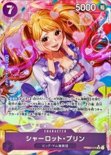 シャーロット・プリン(パラレル/illust:Hashimoto Q)【SR/P】{●PRB02-010}
