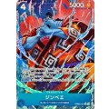 ジンベエ(パラレル/illust:Studio Vigor Co.Ltd)【R/P】{●PRB02-007}