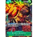 モンキー・Ｄ・ルフィ(パラレル/illust:otton)【SR/P】{●PRB02-005}