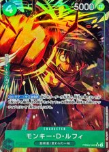 モンキー・Ｄ・ルフィ(パラレル/illust:otton)【SR/P】{●PRB02-005}