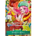 ジュエリー・ボニー(パラレル/illust:NAKAuMA)【R/P】{●PRB02-004}