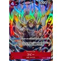 コビー(パラレル/illust:Studio Vigor Co.Ltd)【R/P】{●PRB02-001}