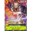 バジル・ホーキンス(パラレル/illust:Koushi Rokushiro)【R/P】{●OP10-109}