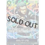 〔状態B〕ロロノア・ゾロ(パラレル/illust:eiji kaneda)【R/P】{●OP10-095}
