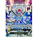 クロスギルド(パラレル/漫画絵)【R/P】{●OP09-057}