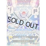 〔状態A-〕クロスギルド(パラレル/漫画絵)【R/P】{●OP09-057}