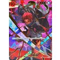 シャンクス(パラレル/illust:otton)【SP】{●OP06-007}