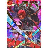 シャンクス(パラレル/illust:otton)【SP】{●OP06-007}