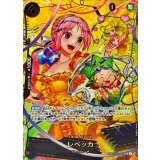 レベッカ(パラレル/illust:Hashimoto Q)【SP】{●OP05-091}