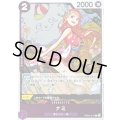☆SALE☆ナミ【R】{●PRB02-012}