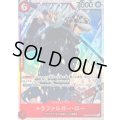 ☆SALE☆トラファルガー・ロー【SR】{●PRB02-002}
