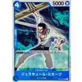 ジュラキュール・ミホーク(アニメイラスト)【C】{ST03-005}